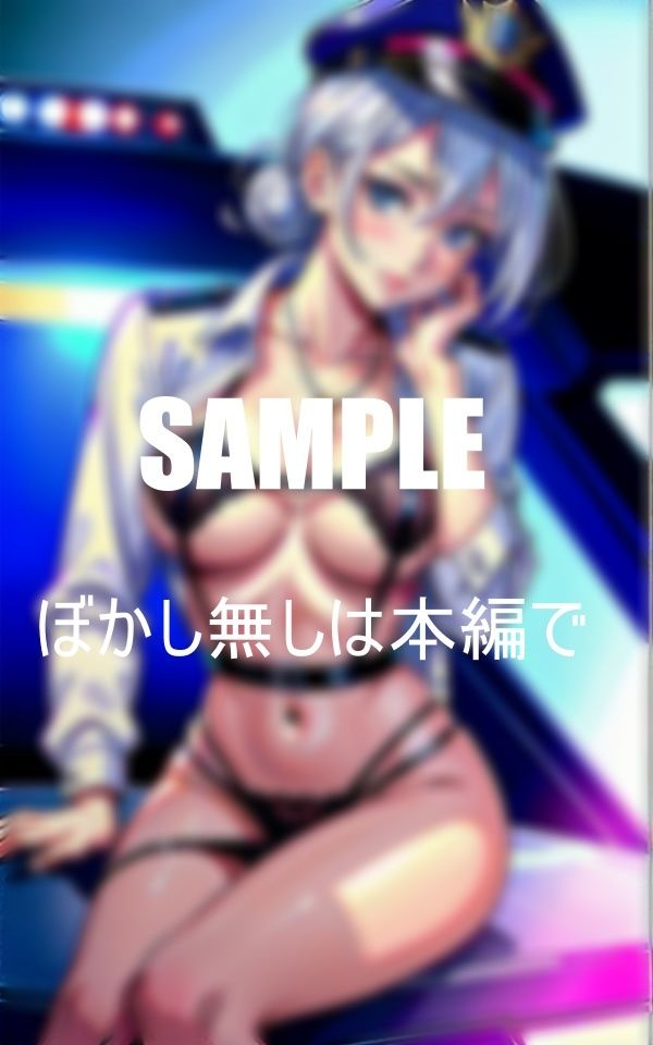 サンプル画像3:性欲が強過ぎる熟女ミニスカポ〇スたち我慢できずにグラインドする腰つき気持ち良すぎて勝手に動いちゃう〜(Uサークル) [d_376564]