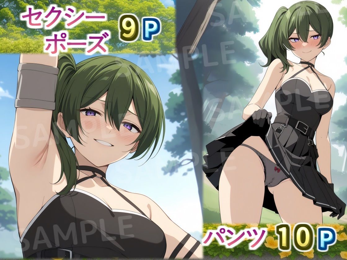 サンプル画像1:ジト目の誘惑:イラストで誘う淫靡な世界（その1）(三種の神器) [d_376572]