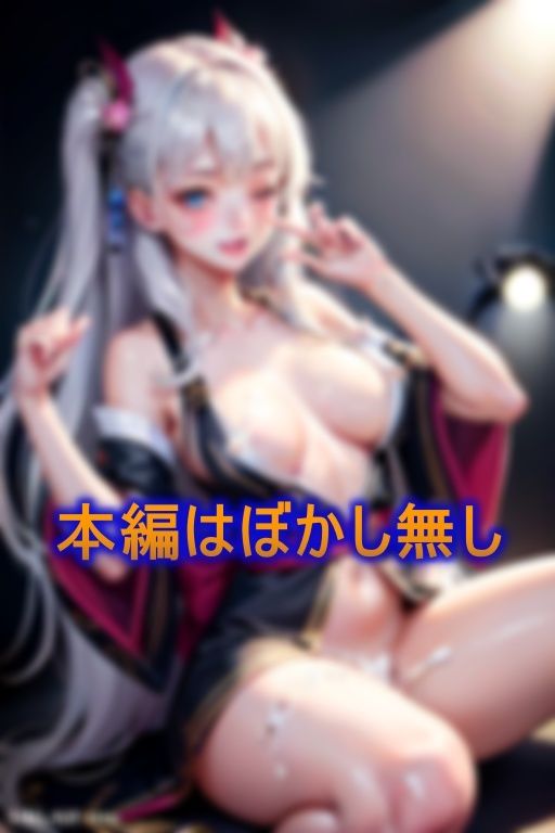 サンプル画像2:国民的アイドル調教ストーリー 特濃ザーメンぶっかけ総選挙(AI美女らぼ) [d_376577]