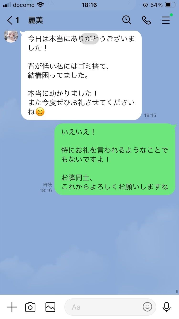 サンプル画像1:性にだらしないマンションの隣の若妻がイヤらしい身体で俺を求めてくる！(桜木ユウ) [d_376596]