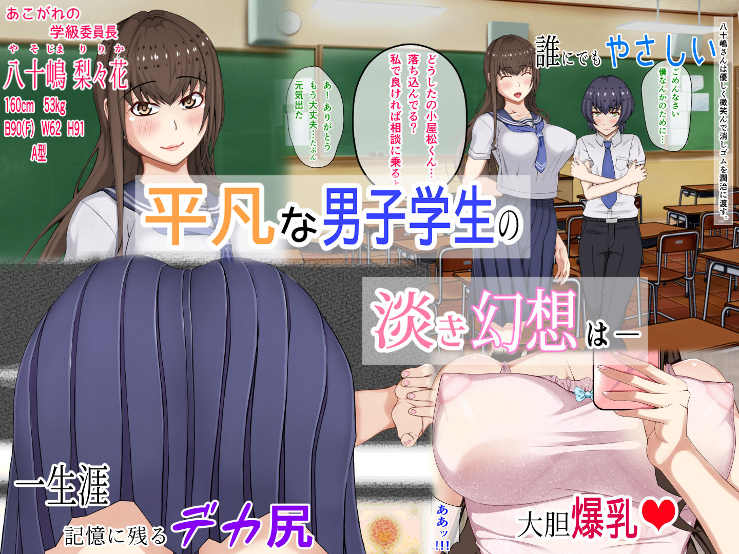 サンプル画像1:私が先輩の彼女になった理由 起(パンシー同人制作所) [d_376605]