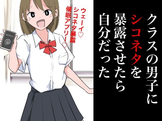 サンプル画像4:【総集編】クラスの女子CG集まとめ vol.8(ねこパイソン＋) [d_376671]