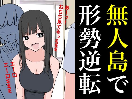 サンプル画像6:【総集編】クラスの女子CG集まとめ vol.8(ねこパイソン＋) [d_376671]