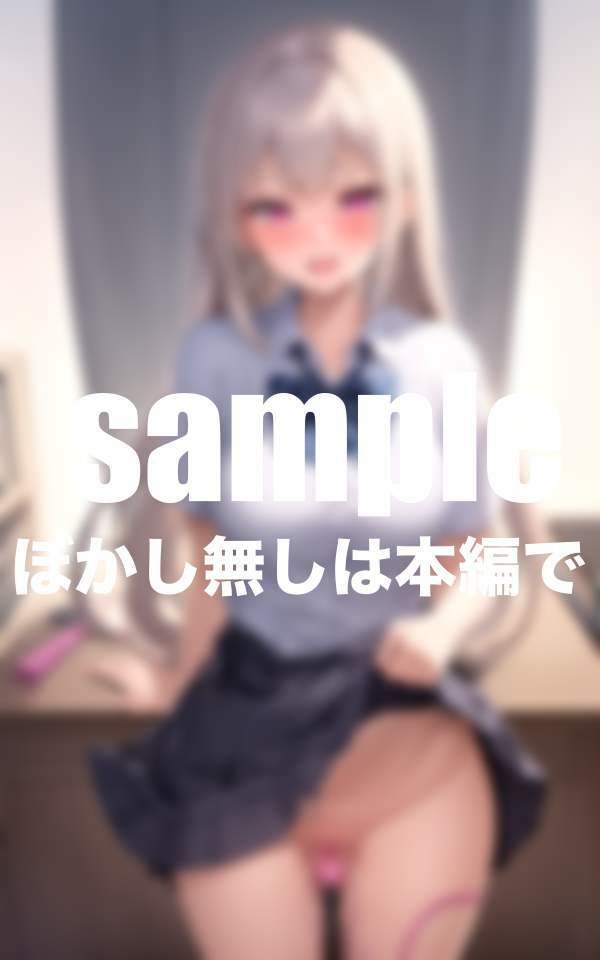 サンプル画像4:図書室の調教 発情中の美少女達は放課後の図書室で調教の快感に堕ちる(ずっ小抜根) [d_376676]