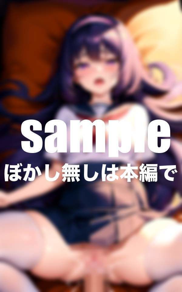 サンプル画像3:僕にセフレができた理由 催●絶頂 NTR性交渉(妄想club) [d_376808]