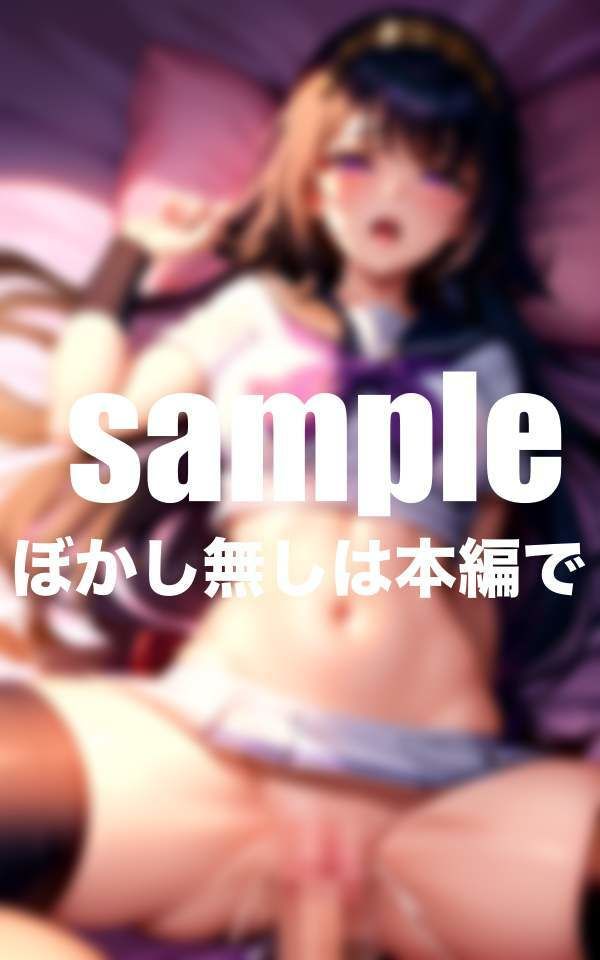 サンプル画像6:僕にセフレができた理由 催●絶頂 NTR性交渉(妄想club) [d_376808]