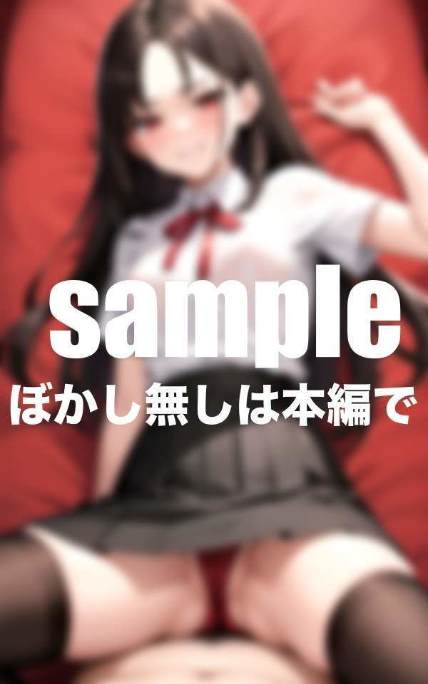一軍女子からの呼び出し！ ＃見せつけ ＃寸止め ＃素股のサンプル画像 6