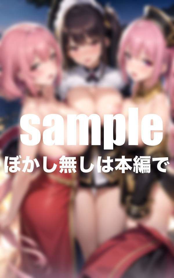 サンプル画像2:発情アイドルの楽屋 恋愛禁止アイドルは欲求不満(マニアックlabo) [d_376813]