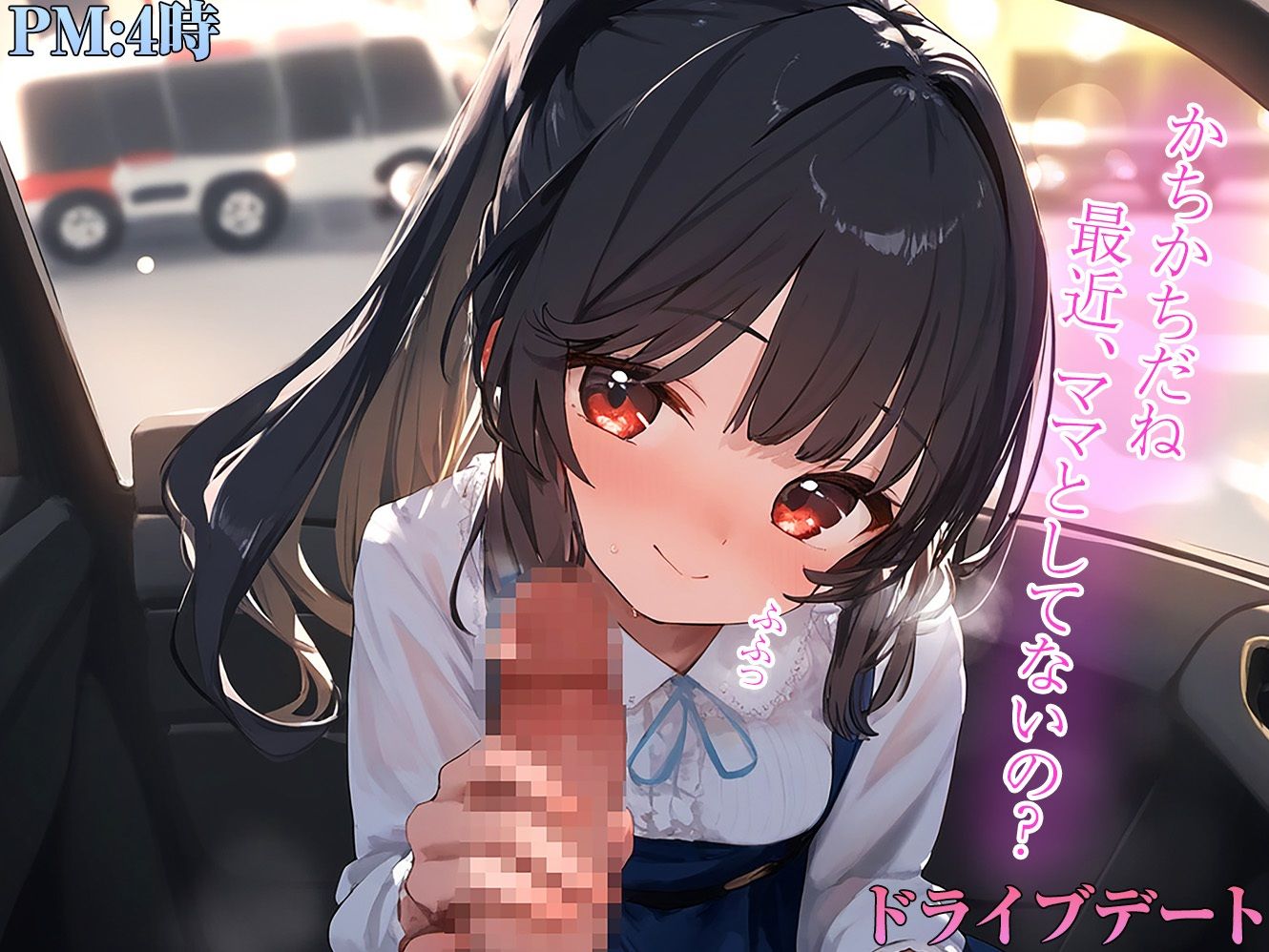 サンプル画像3:パパ、ここまで育ててくれてありがとう(なお研どっとこむ) [d_376832]