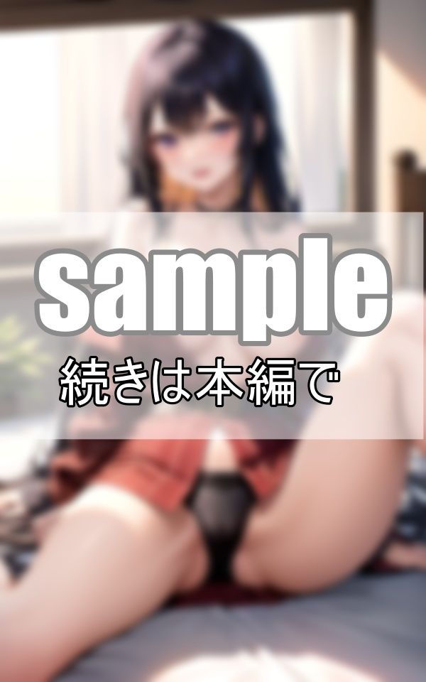 サンプル画像1:仲良し兄妹の秘密の睦び 妹がコスプレして見せつけて来るんだが・・・(なっつくりーむ) [d_376836]