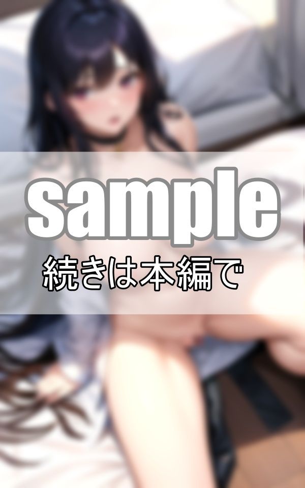 サンプル画像3:仲良し兄妹の秘密の睦び 妹がコスプレして見せつけて来るんだが・・・(なっつくりーむ) [d_376836]