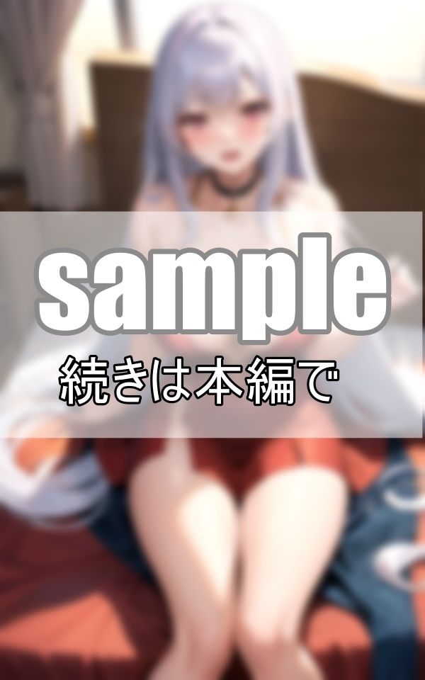 サンプル画像5:淫魔サキュバスとドキドキ同棲性活しています！(ぼんぼんfactory) [d_376841]