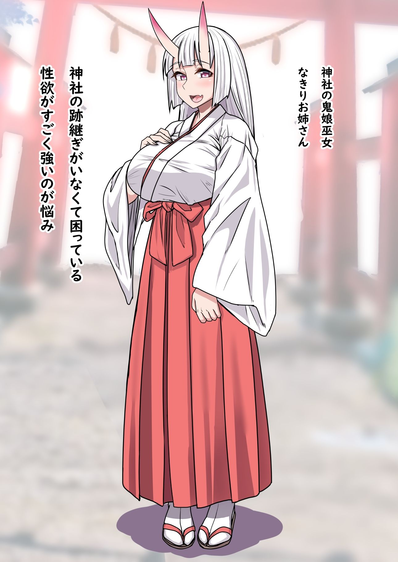 サンプル画像1:お姉ちゃんに搾られックス3(ぶるぱら魂) [d_376909]