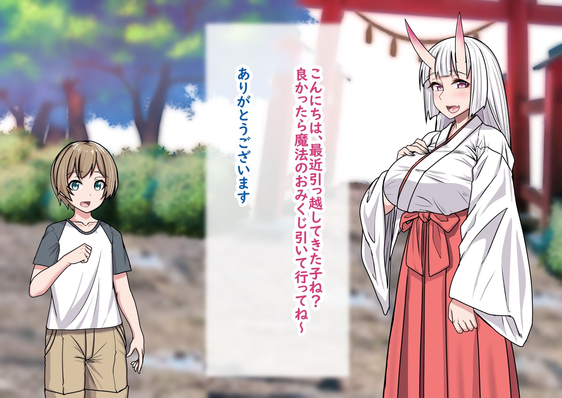 サンプル画像2:お姉ちゃんに搾られックス3(ぶるぱら魂) [d_376909]