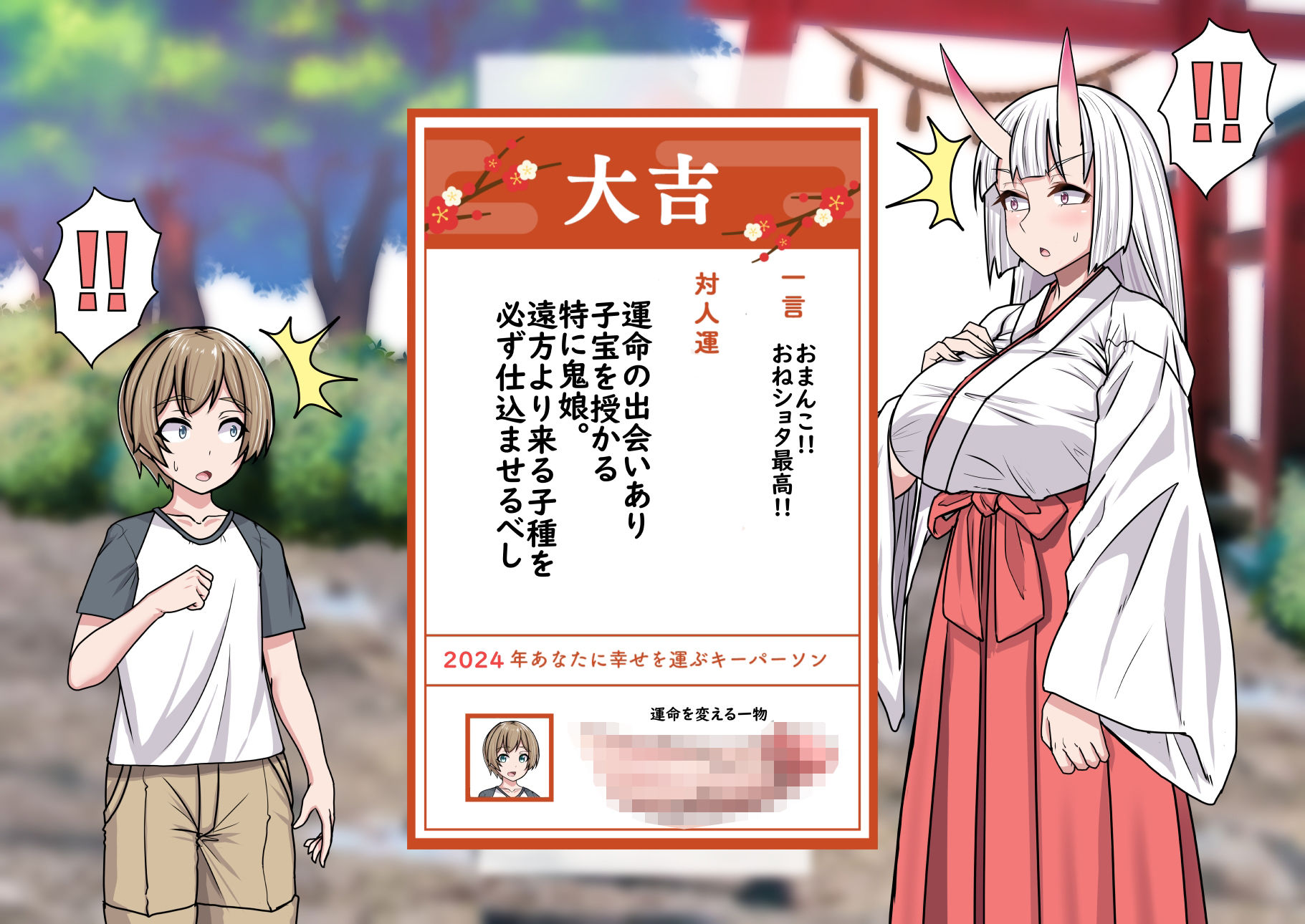 サンプル画像3:お姉ちゃんに搾られックス3(ぶるぱら魂) [d_376909]