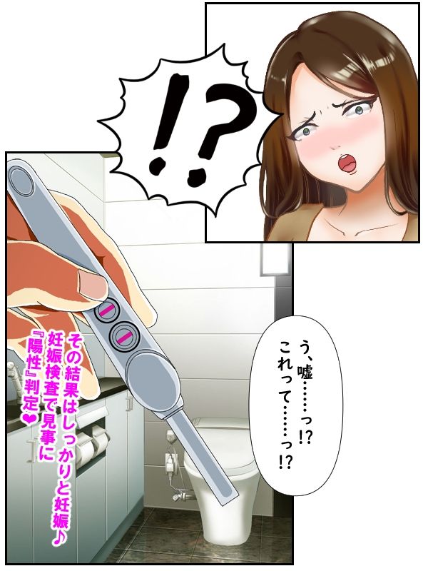 サンプル画像5:金目的のつもりが老人に堕とされて再婚しちゃったお母さん(赤い蝋燭) [d_376929]