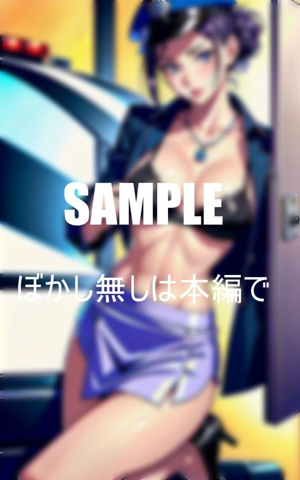 サンプル画像4:性欲が強過ぎる美熟女ミニスカポ〇スたち火照った体が男を求めるいやらしぃ〜我慢できない濡れたオ〇〇コ(Uサークル) [d_376998]