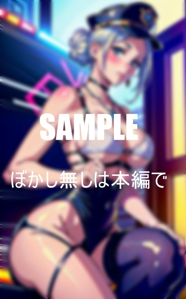 サンプル画像5:性欲が強過ぎる美熟女ミニスカポ〇スたち火照った体が男を求めるいやらしぃ〜我慢できない濡れたオ〇〇コ(Uサークル) [d_376998]