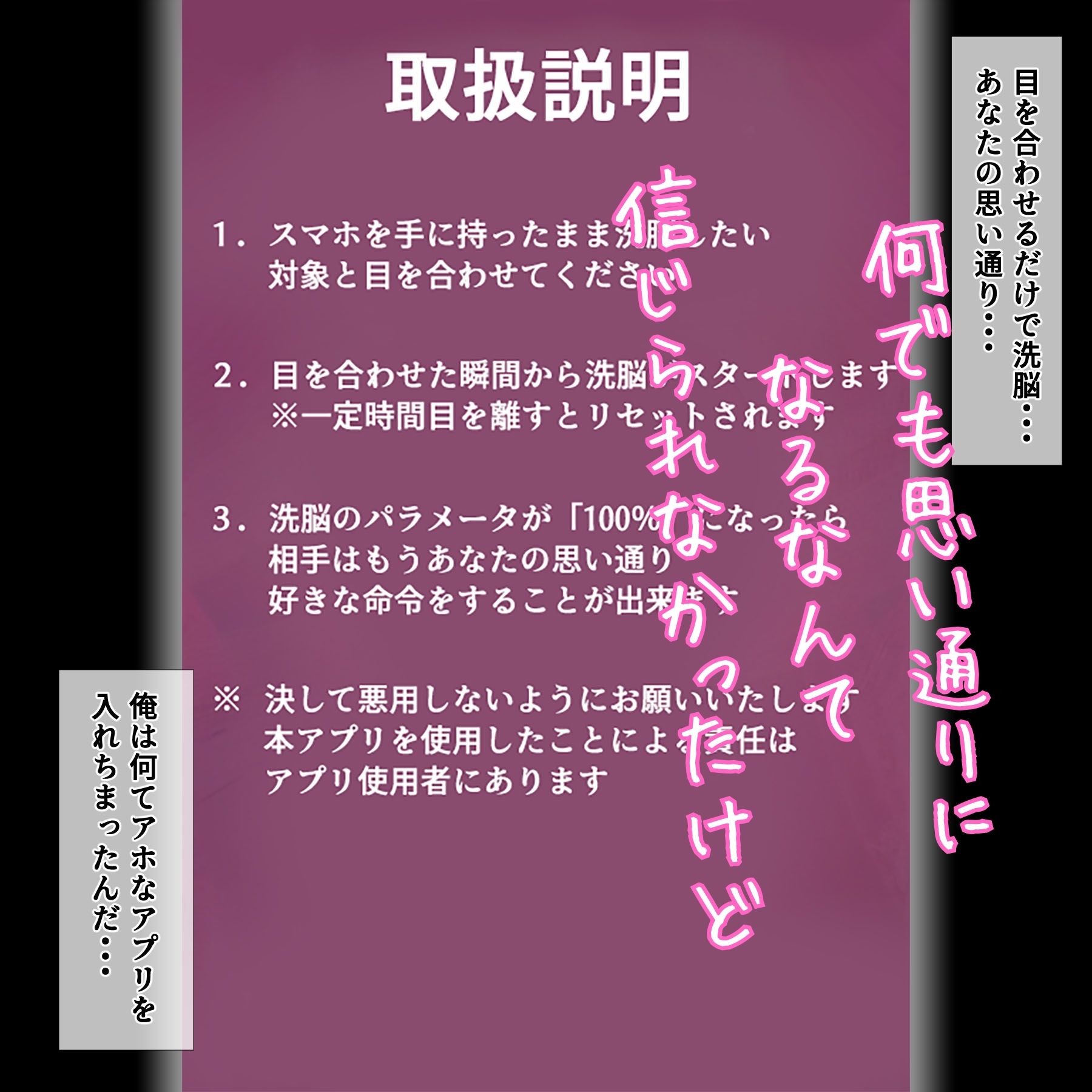 サンプル画像2:催〇アプリを手に入れたおじさんが、銀髪美人母娘を妊娠させる話(ドグマの館) [d_377034]