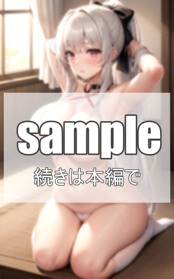 サンプル画像3:憧れの先輩を毎日露出調教中？？(深淵AI秘宝館) [d_377058]