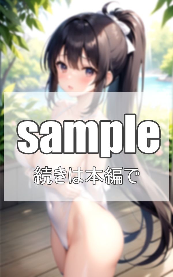 サンプル画像1:グラドルと撮影後に二人きり(肉欲のピクセル画廊) [d_377067]