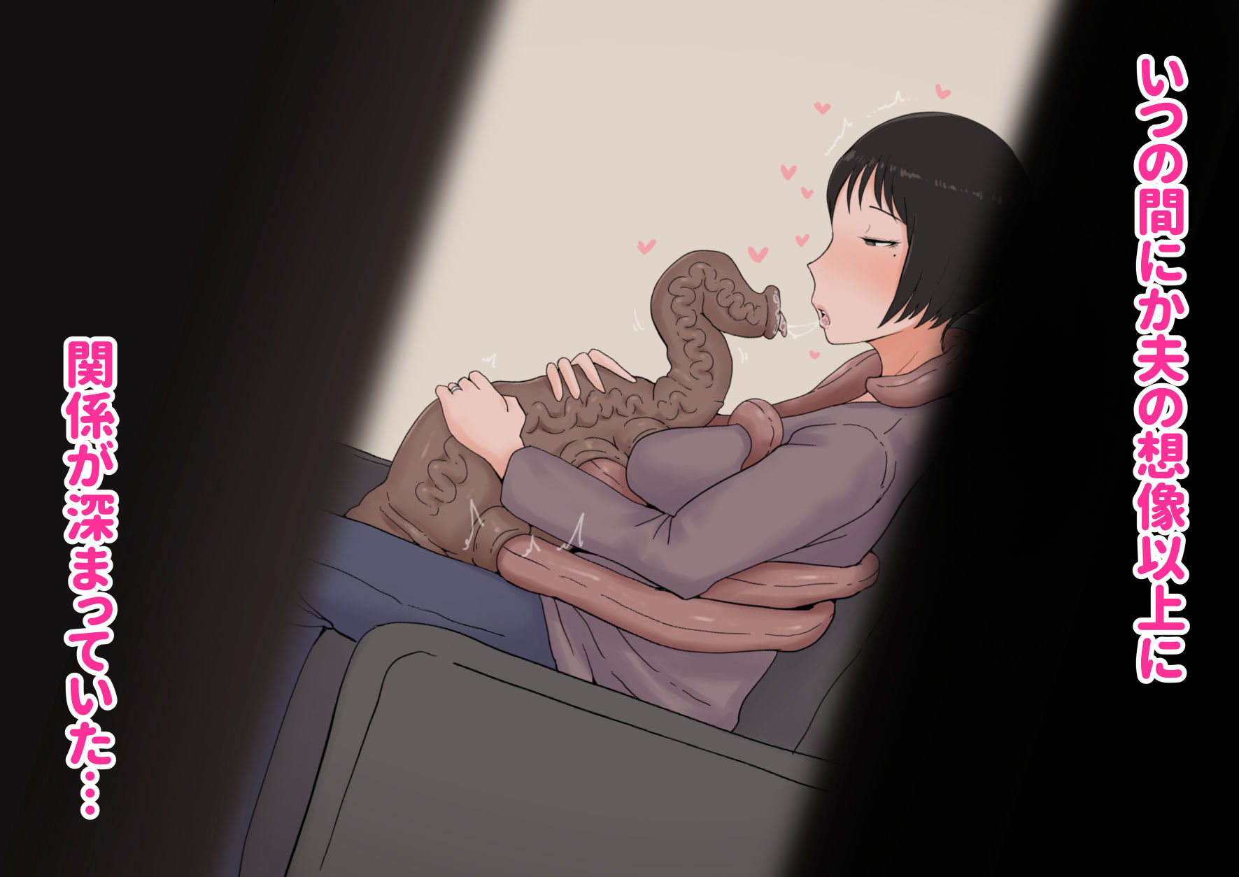 サンプル画像3:もし妻を触手生物に寝取らせたら…(プルガメ庫) [d_377083]