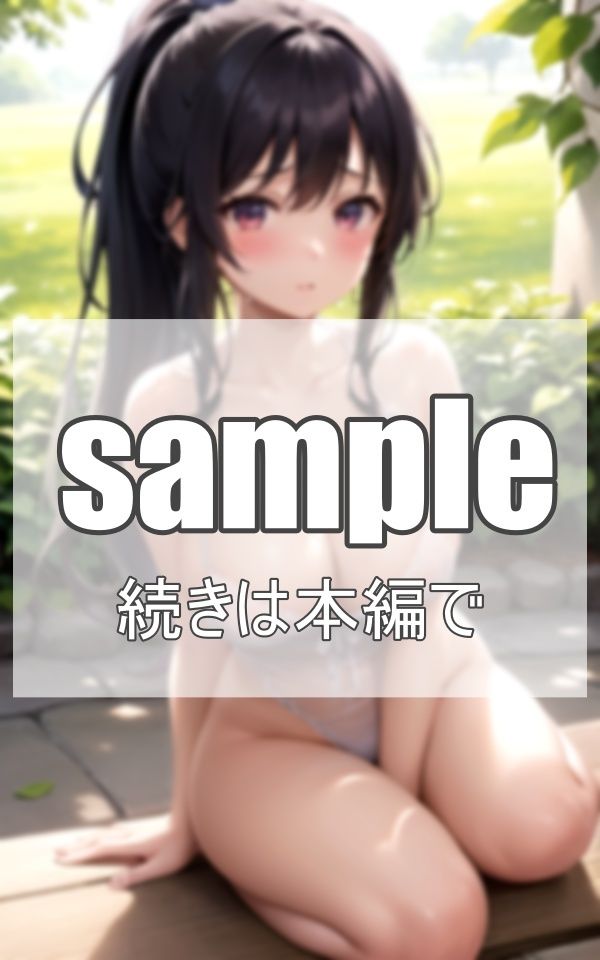 サンプル画像4:際どい下着で誘惑してくる ドM美女(淫想AI宮殿) [d_377112]