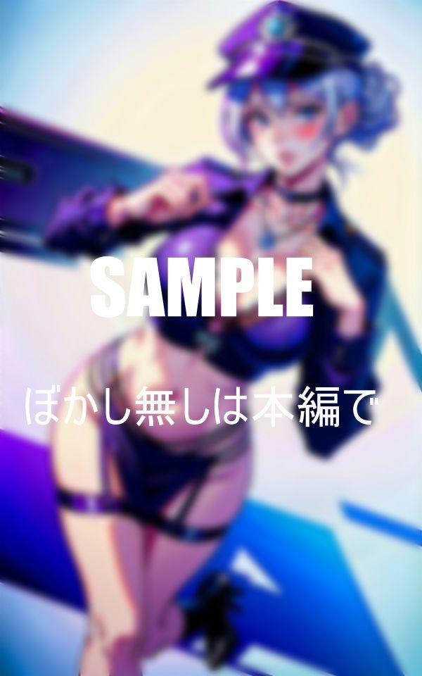 サンプル画像3:いやらし過ぎる熟女ミニスカポ〇スたち男根が欲しくて我慢できない淫乱たち(Uサークル) [d_377114]