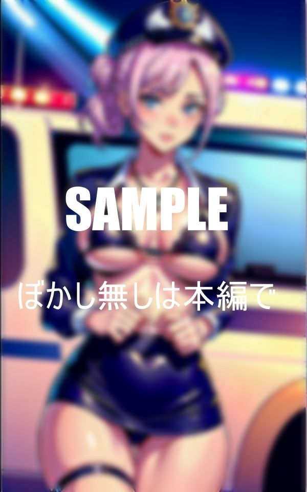 サンプル画像5:いやらし過ぎる熟女ミニスカポ〇スたち男根が欲しくて我慢できない淫乱たち(Uサークル) [d_377114]