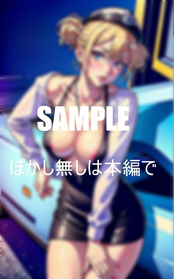 サンプル画像6:いやらし過ぎる熟女ミニスカポ〇スたち男根が欲しくて我慢できない淫乱たち(Uサークル) [d_377114]