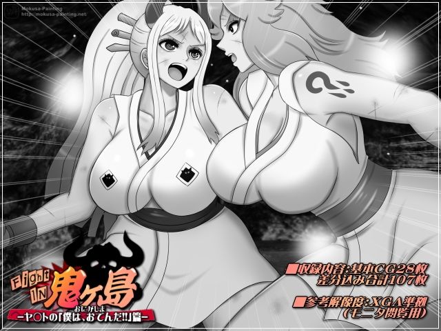 サンプル画像1:ファイトイン鬼ヶ島！-ヤ○トの「僕は、おでんだ！！」篇-(Mokusa) [d_377174]