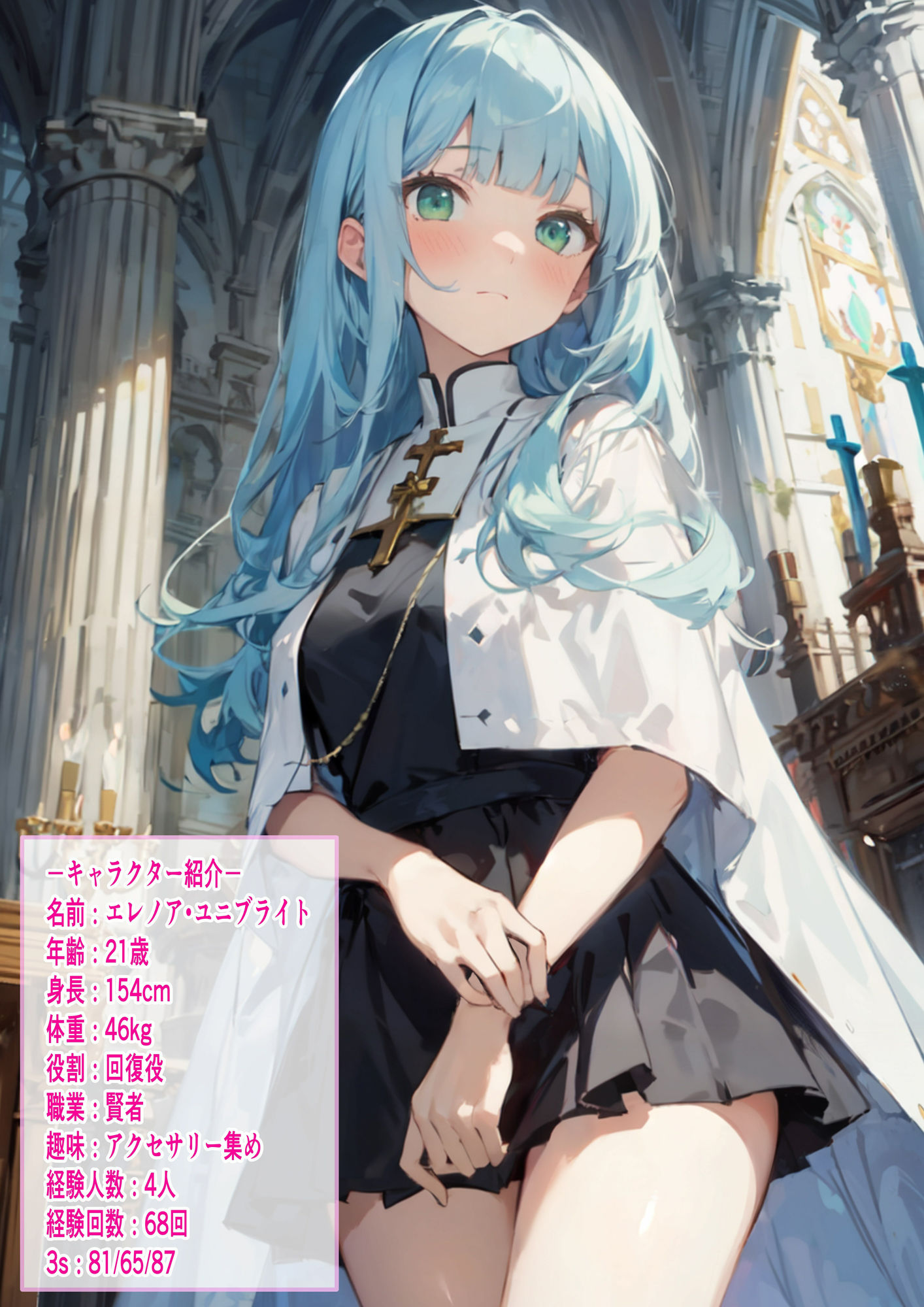 サンプル画像2:ヒーラー ー勇者一行の性事情ー(数多の空) [d_377185]