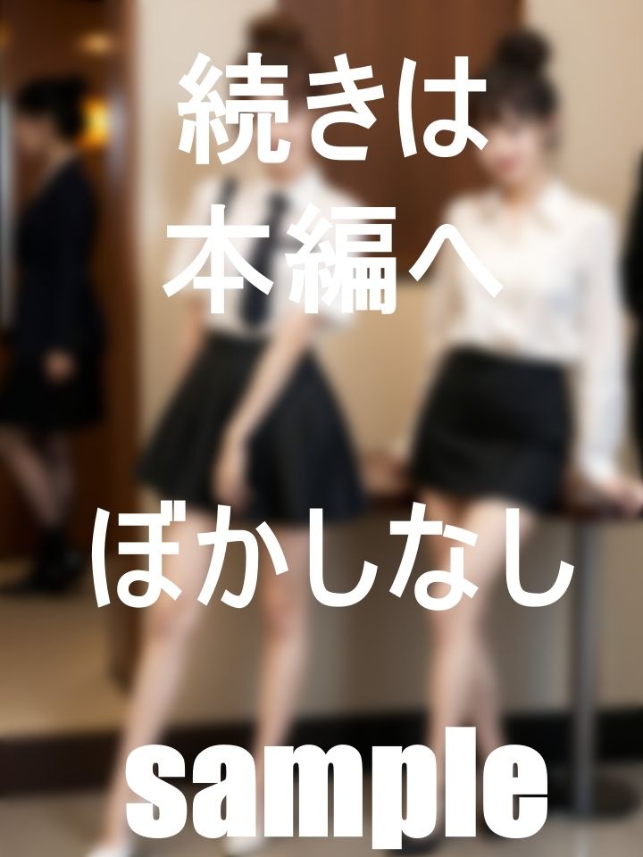 サンプル画像5:巨乳で美人なCAさんのエッチな接客術に溺れる(大阪くん) [d_377255]