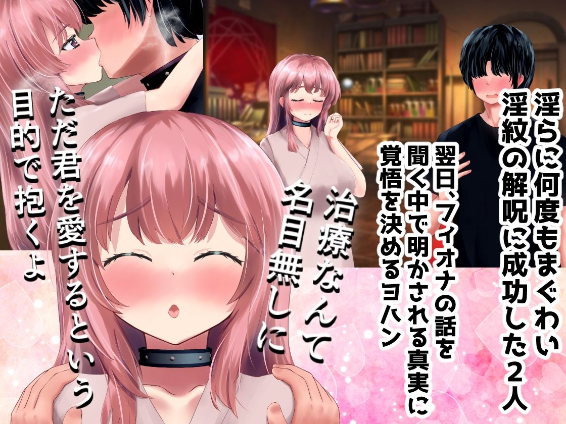 サンプル画像1:淫乱魔術優等生 後編〜真実の愛確かめH〜(ダラパパパパ) [d_377261]