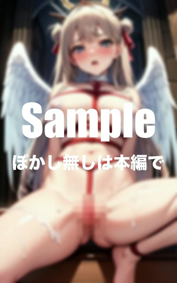 サンプル画像1:捕まえた天使がエロすぎた件(貧乳らぶ) [d_377269]