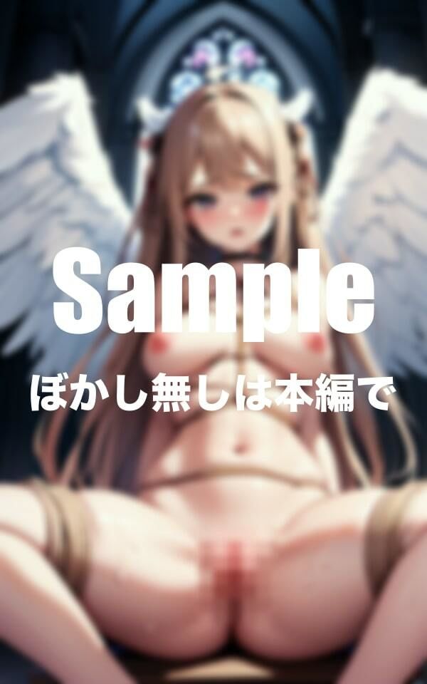 サンプル画像2:捕まえた天使がエロすぎた件(貧乳らぶ) [d_377269]