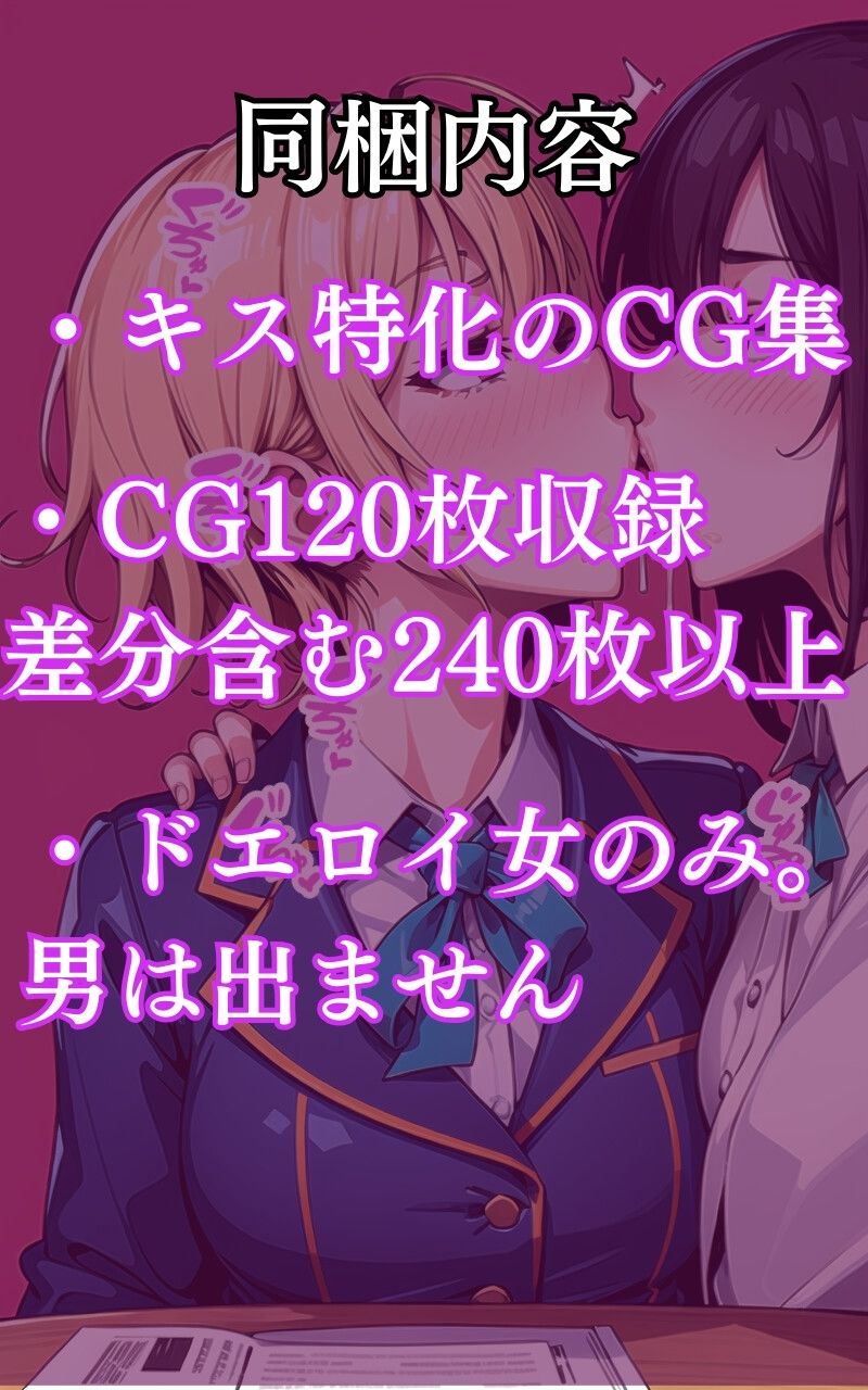 サンプル画像4:エグいほど淫らなディープキス集(甘雲屋) [d_377314]