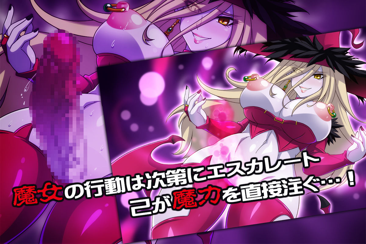 サンプル画像3:勇者ちゃん一行が魔女に××されちゃう書。(ほいみんのほこら) [d_377338]