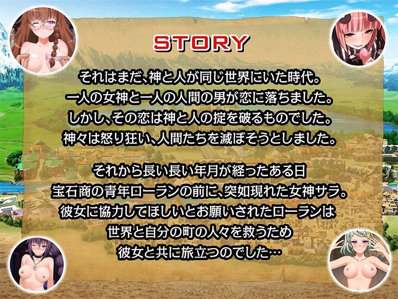 サンプル画像1:7GirlsWar 〜高貴だったあの娘を落として堕とすRPG〜 Anime Edition(ani-mo) [d_377346]