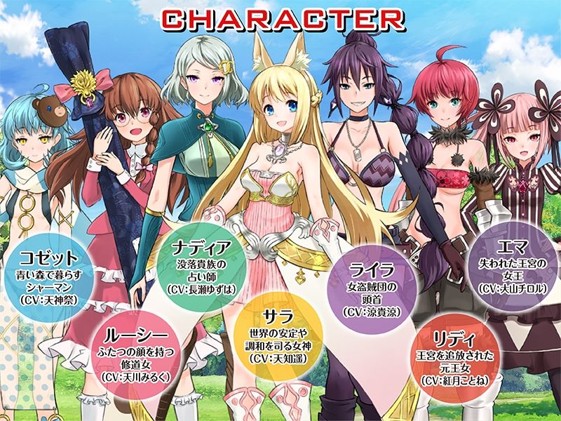 サンプル画像2:7GirlsWar 〜高貴だったあの娘を落として堕とすRPG〜 Anime Edition(ani-mo) [d_377346]