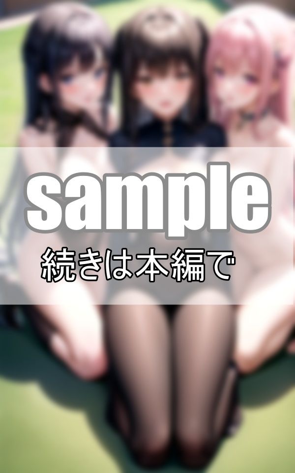 サンプル画像1:私達はお互いをくっ付け合って遊ぶのがとっても好きなんです。(好色シミュレーション) [d_377387]