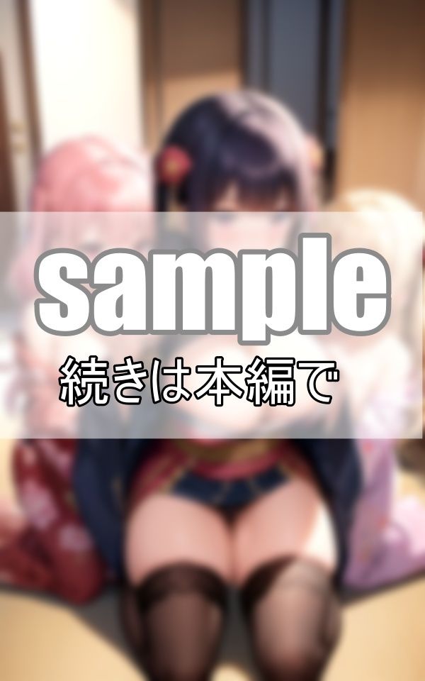 サンプル画像3:ちょっとHな忍者修行 私達、立派なくノ一になります！(官能的記憶) [d_377390]