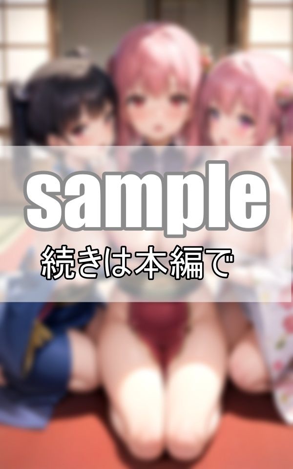 ちょっとHな忍者修行 私達、立派なくノ一になります！のサンプル画像 6