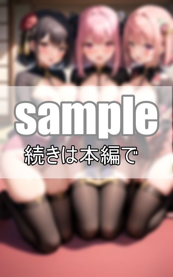 サンプル画像6:仲居さんのぽろりもあるよ！極楽接待が大人気の温泉宿とは？(高画質グラビア) [d_377413]