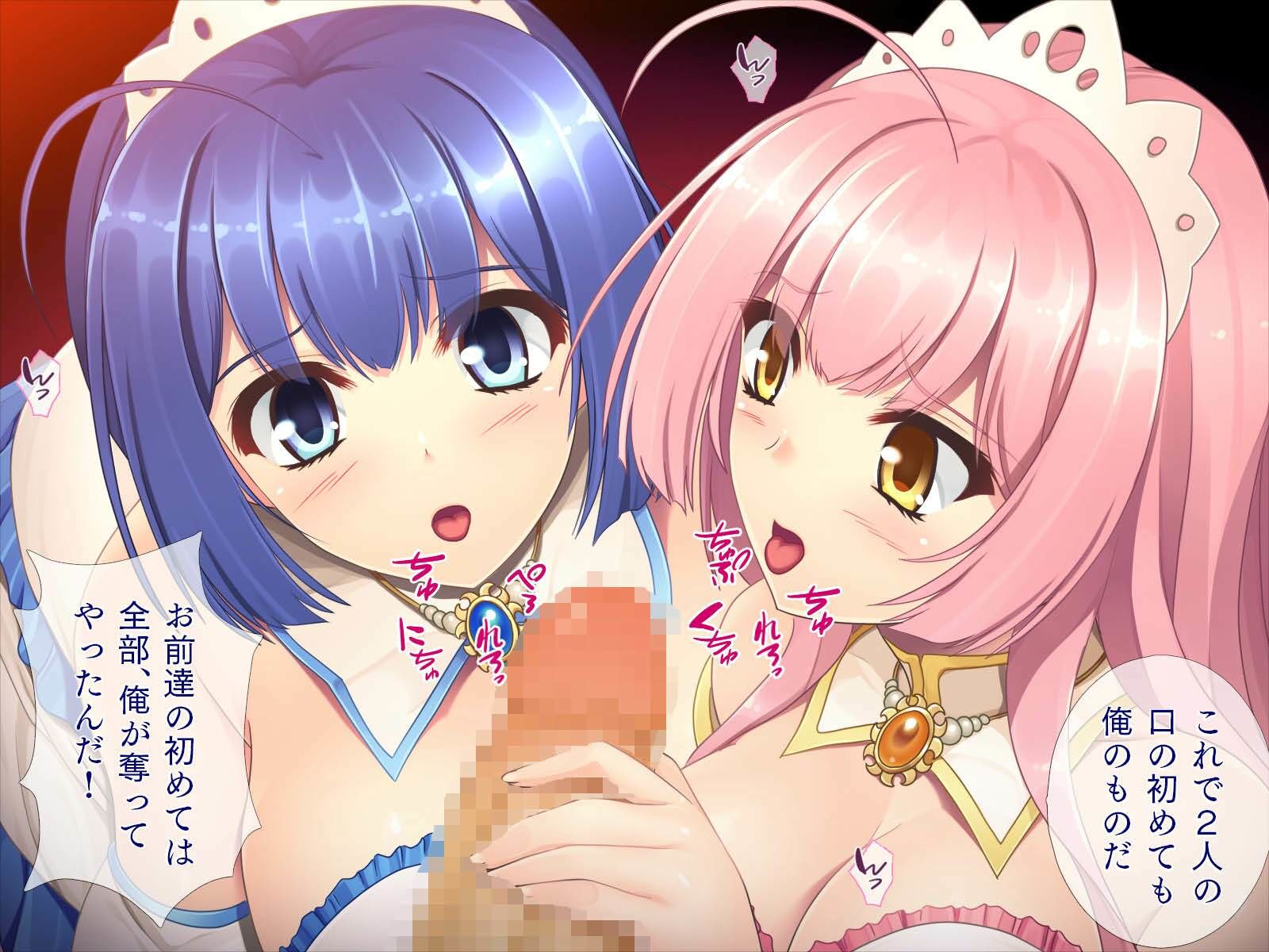 サンプル画像3:絶倫魔王とふたりの姫君(TGA) [d_377428]