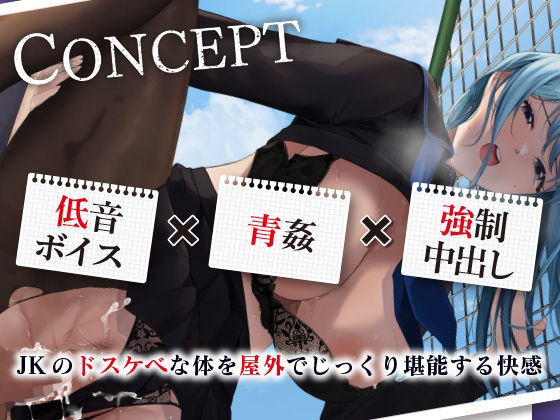 サンプル画像1:低音クール転校生の強○メス堕ち【アニメ版】(りんご★まし〜ん) [d_377478]