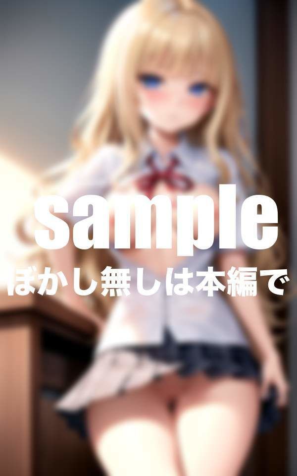 サンプル画像6:ビッチなふりして純情処女ギャル(ぱこぱこショップ) [d_377513]