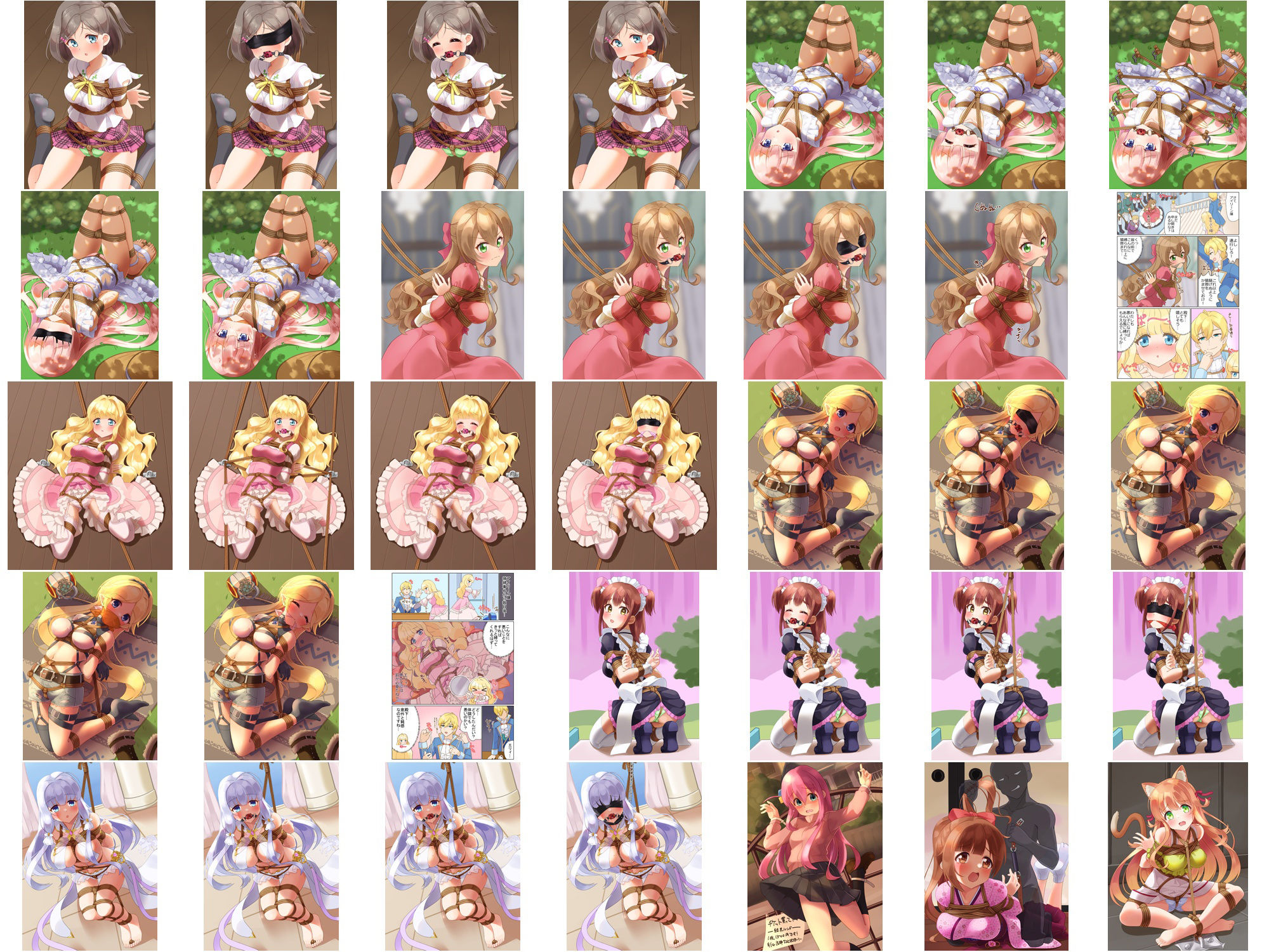 サンプル画像5:着衣緊縛CG集 なわのかなた 2022D SE(村雲茶屋) [d_377518]