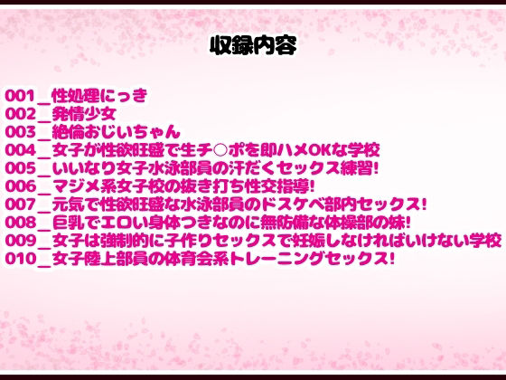 サンプル画像2:まじめクラブ総集編1(まじめクラブ) [d_377519]