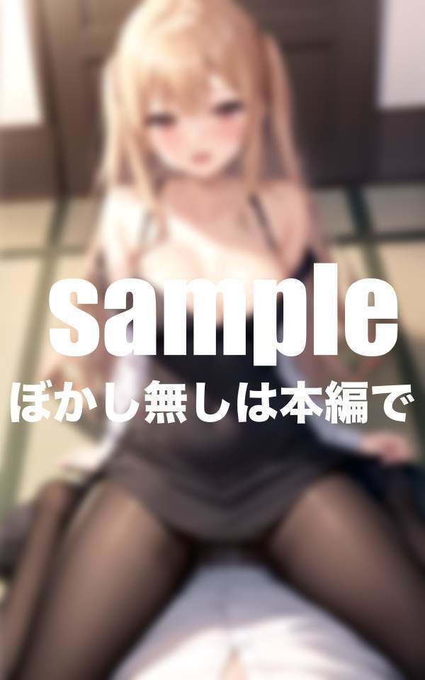 サンプル画像4:OL図鑑 枕営業に生中出し(ぱこぱこショップ) [d_377525]